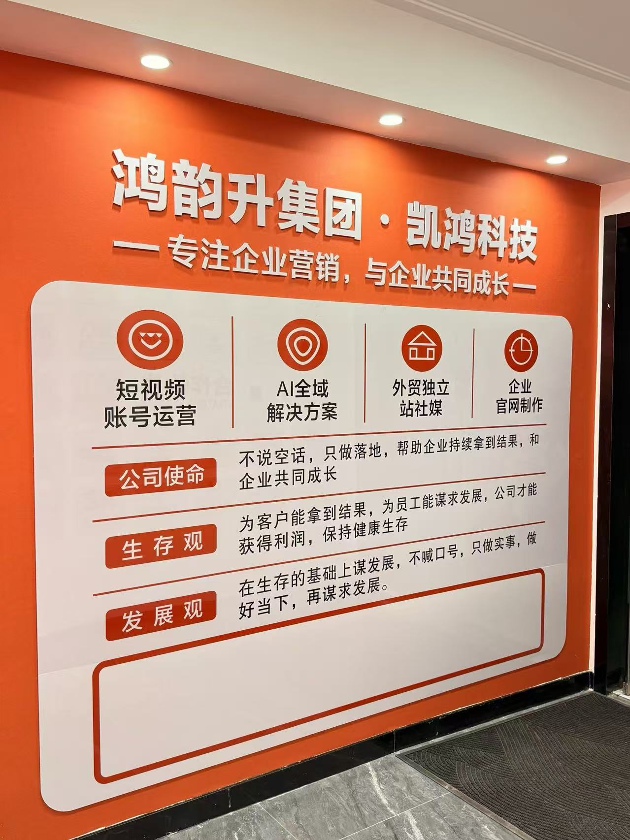 锦州GEO
